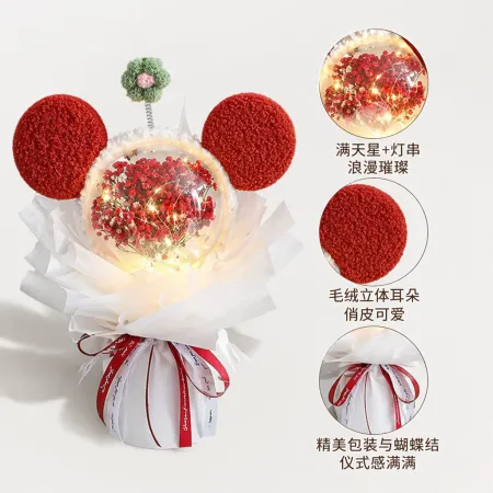 Red Mickey Mouse ear luminous bouquet, officially authorized by Disney for festival celebration decoration Red Mickey Mouse ear luminous bouquet, officially authorized by Disney for festival celebration decoration